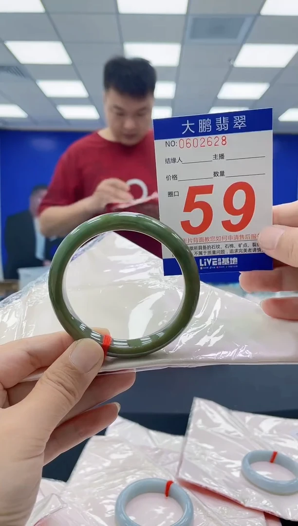 未镶嵌手镯翡翠AAAAAAAAAA