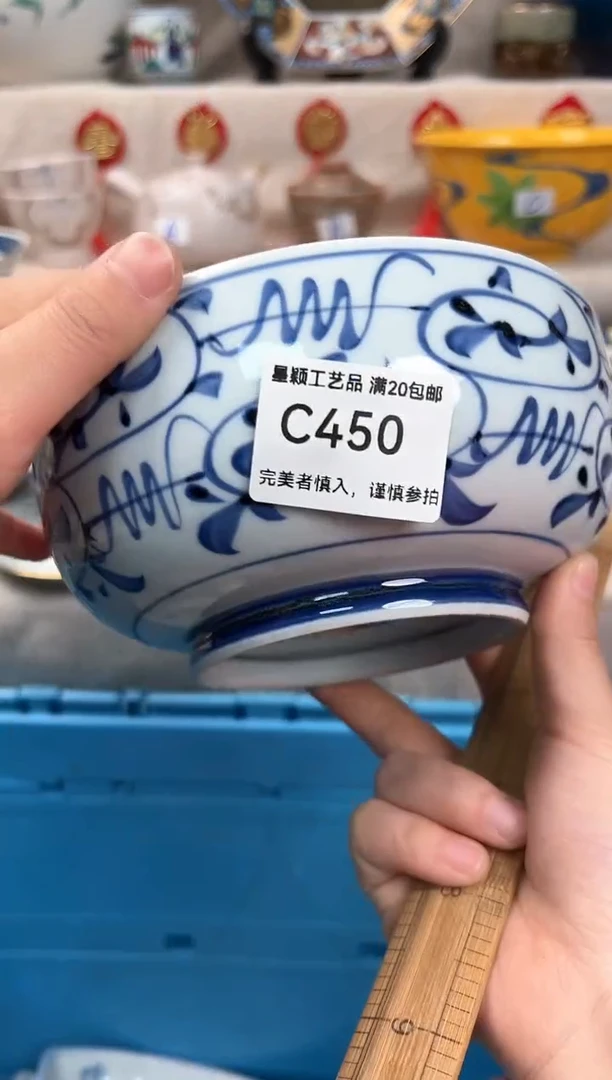 【闪购商品】450C瓷盘 餐具 默认接受微瑕下单