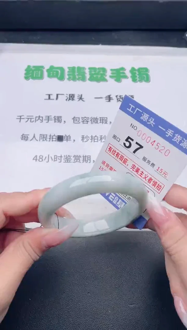 未镶嵌手镯翡翠翡翠手镯未镶嵌