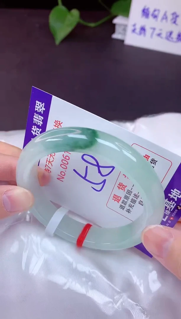 未镶嵌手镯翡翠58（7天无理由退换 ）