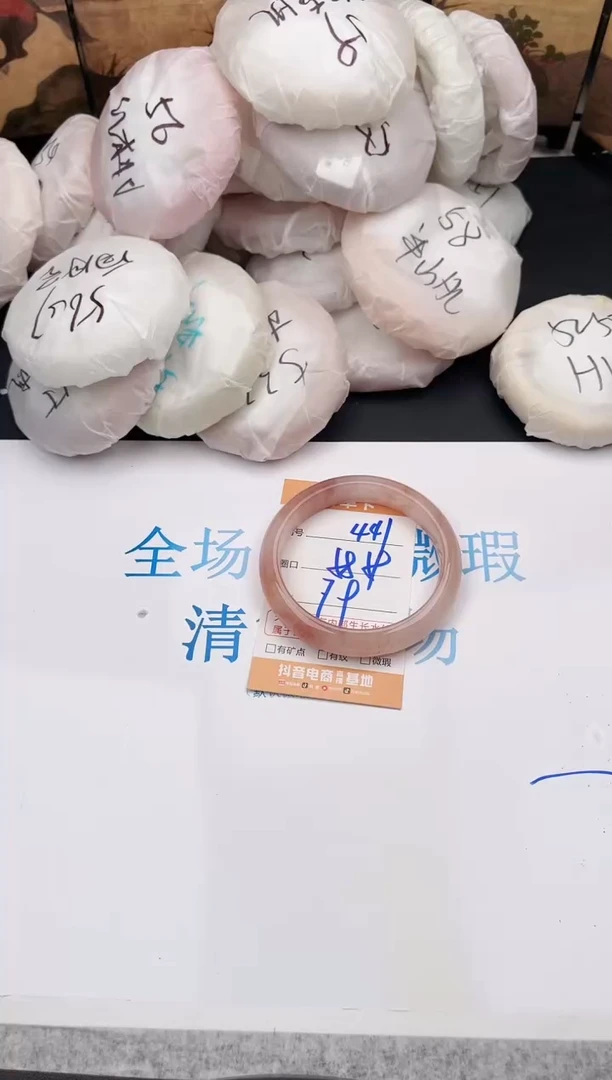 石英质玉手镯未镶嵌441