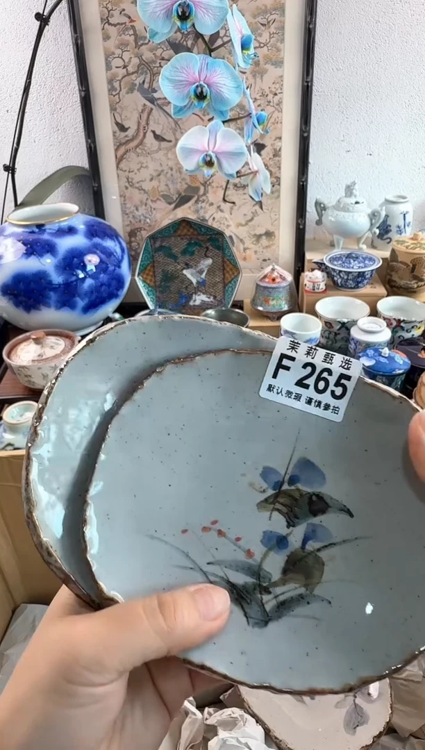 茉莉甄选壹号商品ZZZFFFF 265