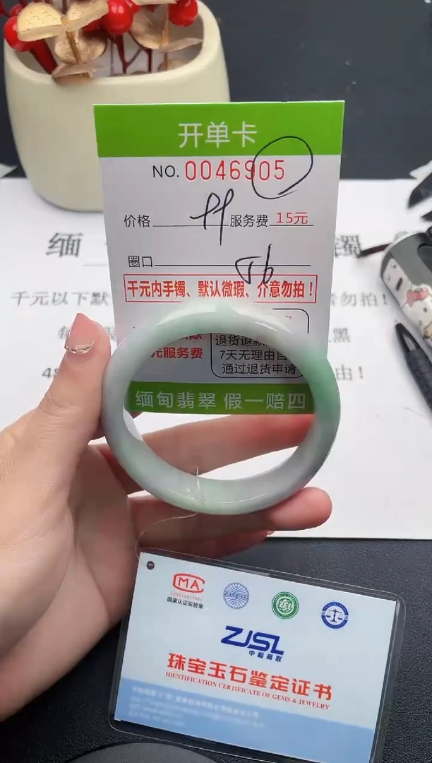 【闪购商品】翡翠手镯未镶嵌05天然缅甸A货