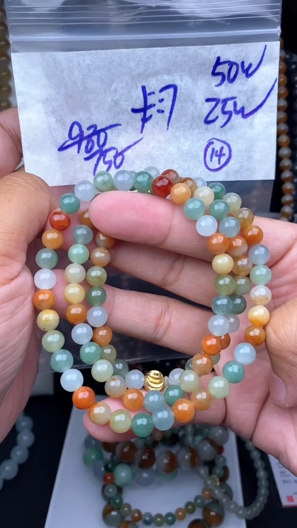 【闪购商品】定制翡翠未镶嵌毛货需精细抛光拍一发一