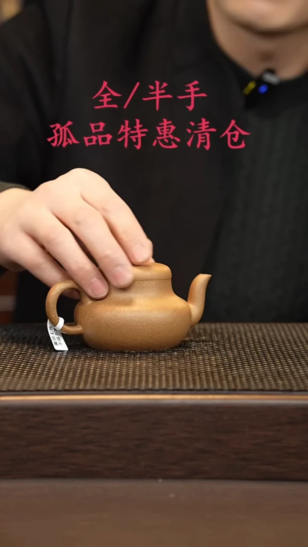 茶壶紫砂紫砂源头精品手工作品33351