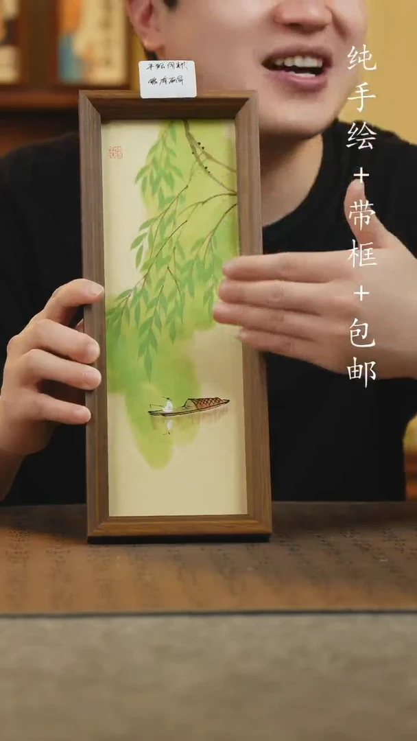 国画12.5*31.5纯手绘国风国画摆台