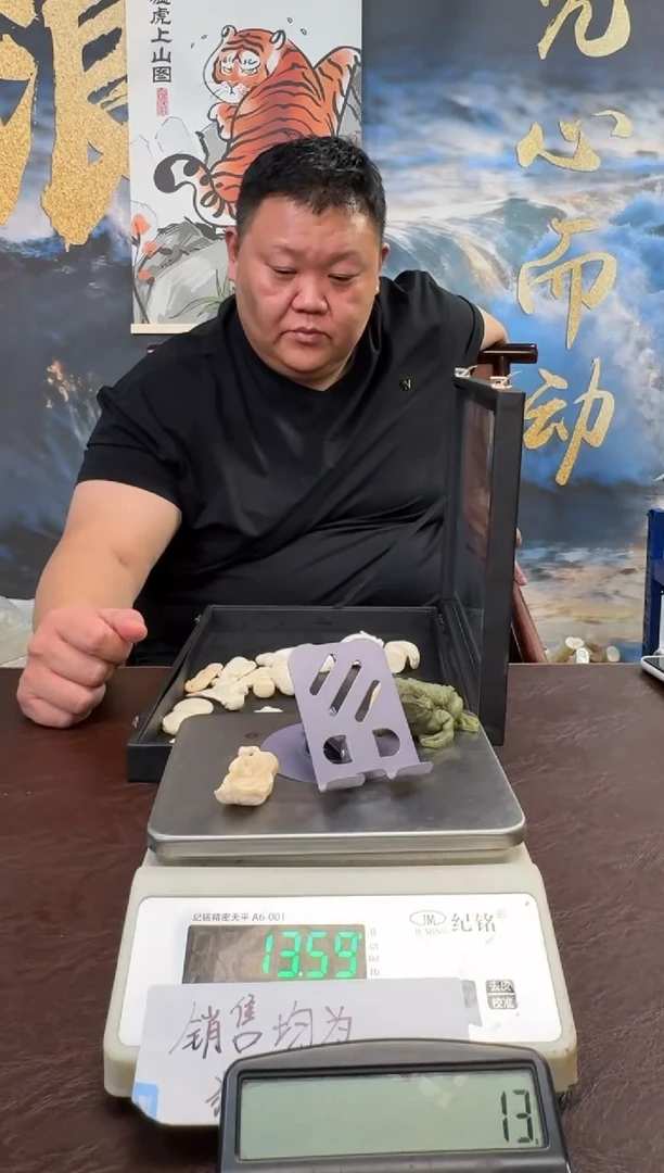 把件猛犸象牙猛犸猛犸猛犸217