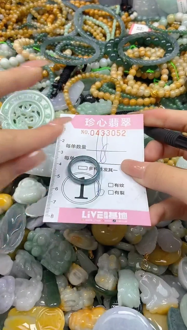 颈饰未镶嵌翡翠闪购0433052