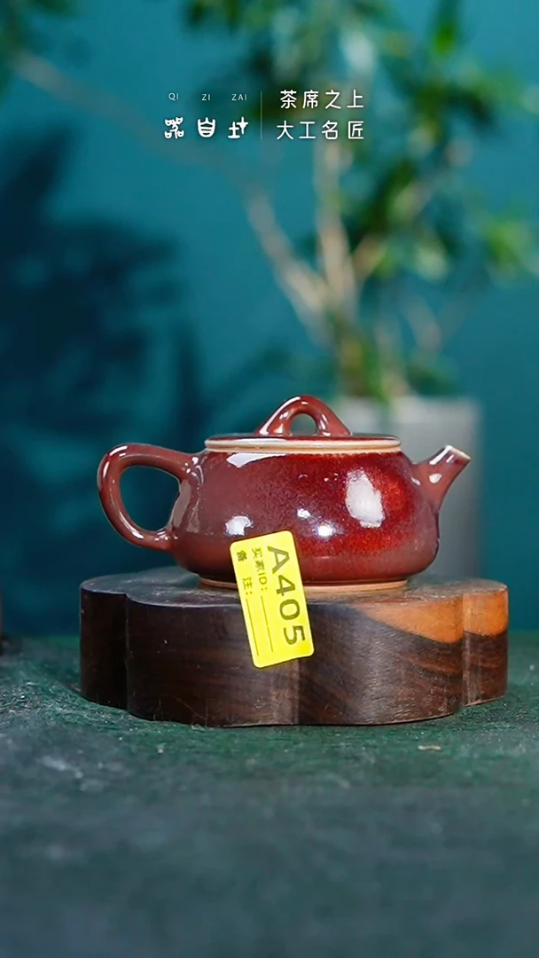 【闪购商品】瓷片神垕钧瓷 精品瓷器 园A405