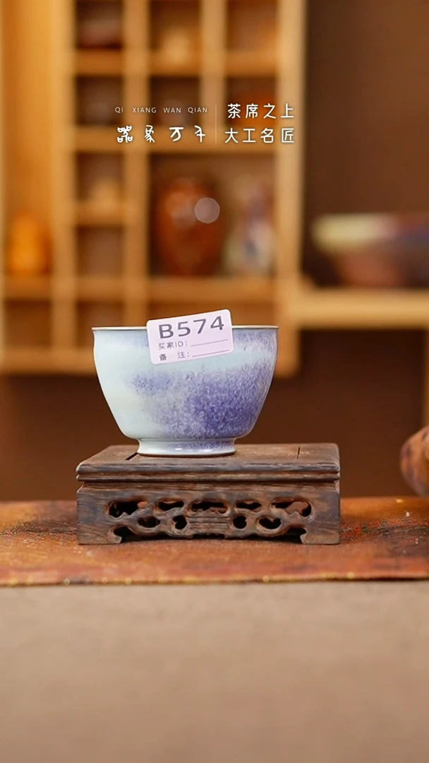 【闪购商品】瓷片钧瓷手作美器 叶B574