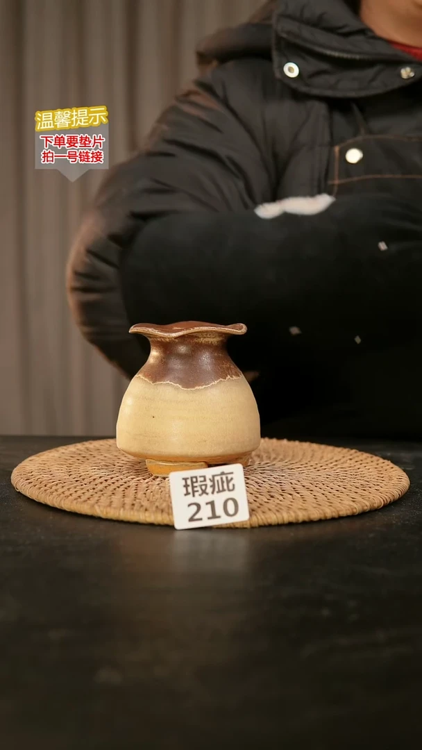 瓷片210瑕疵款，口约5  高约9
