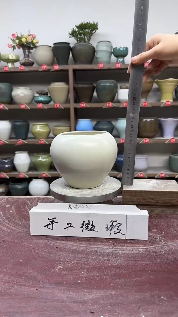【闪购商品】陶瓷3-高14口10瑕