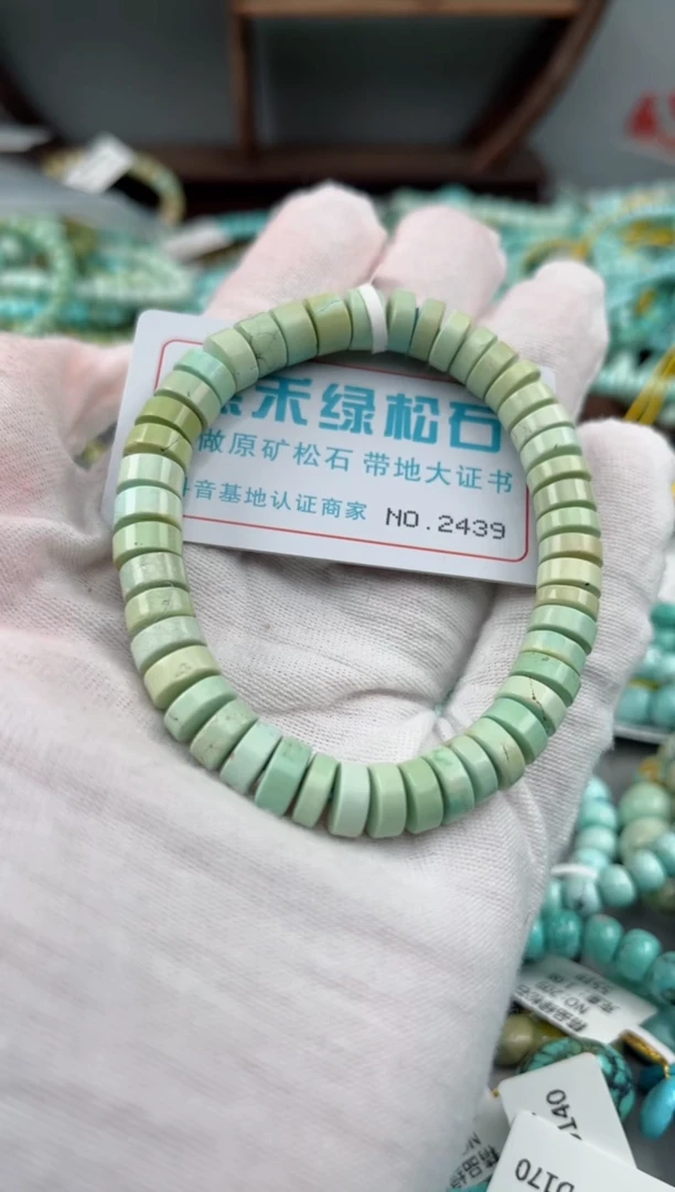 未镶嵌绿松石松石2439