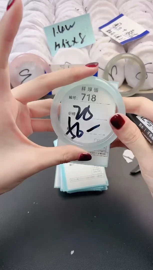 【闪购商品】玛瑙/玉髓手镯未镶嵌718