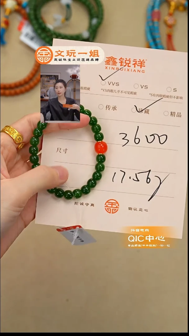 未镶嵌和田玉珠宝奇石玉