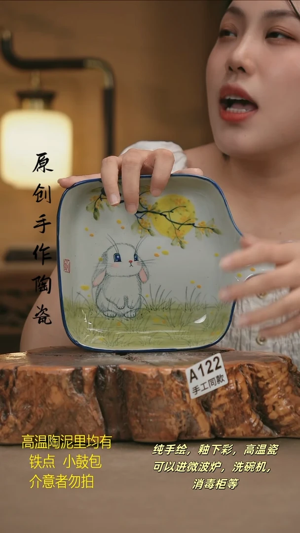 其他A122 新十二器陶瓷