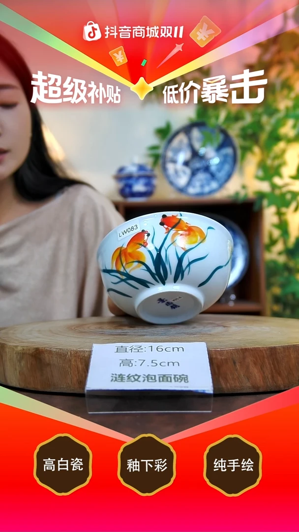 碗白泥景德镇手工手绘陶瓷【食品级】