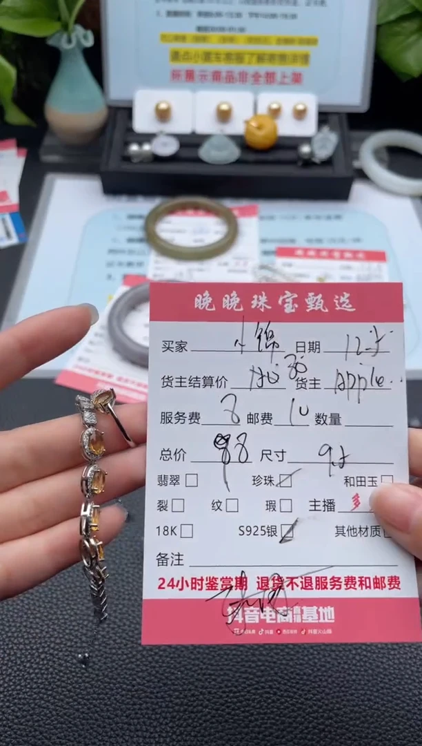 银S925镶嵌手链水晶小*手串