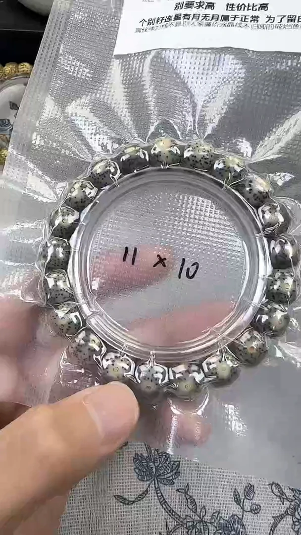 星月菩提手串60石玉料糯冰单圈11×10高透精工福利