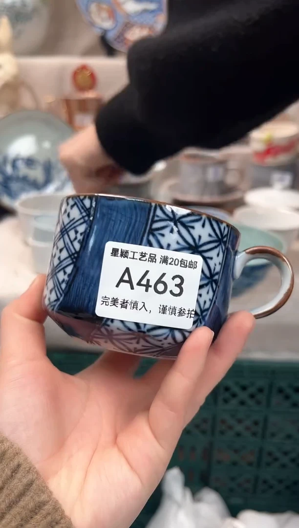 【闪购商品】463A瓷盘 餐具 默认接受微瑕下单