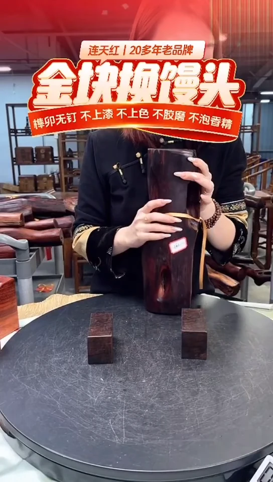 木DT172086W财源滚滚