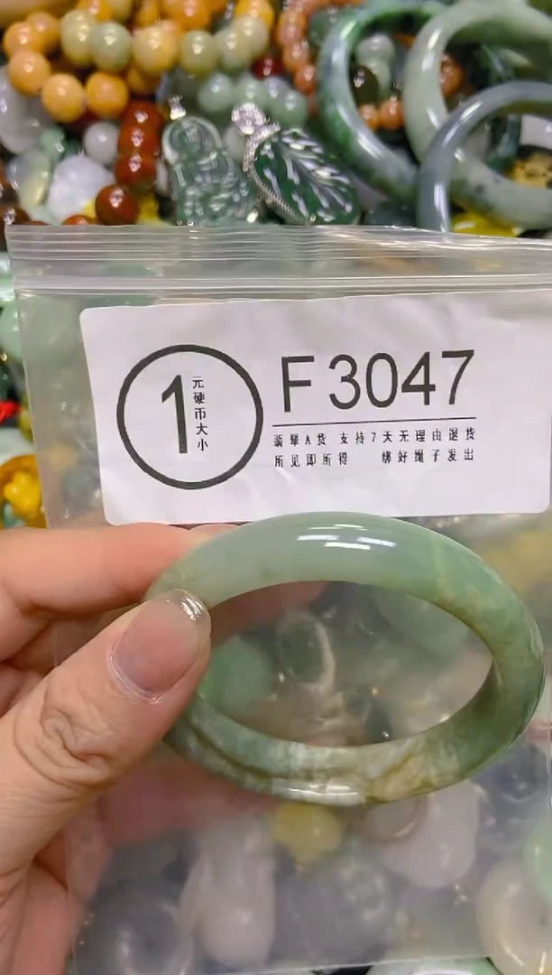 颈饰未镶嵌翡翠56-57/F/纹裂沙眼瑕疵介意勿拍