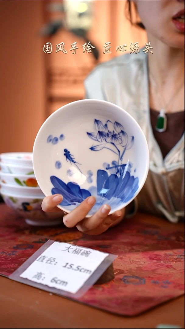 陶瓷景德镇高温釉中彩大福碗直径15.5高6