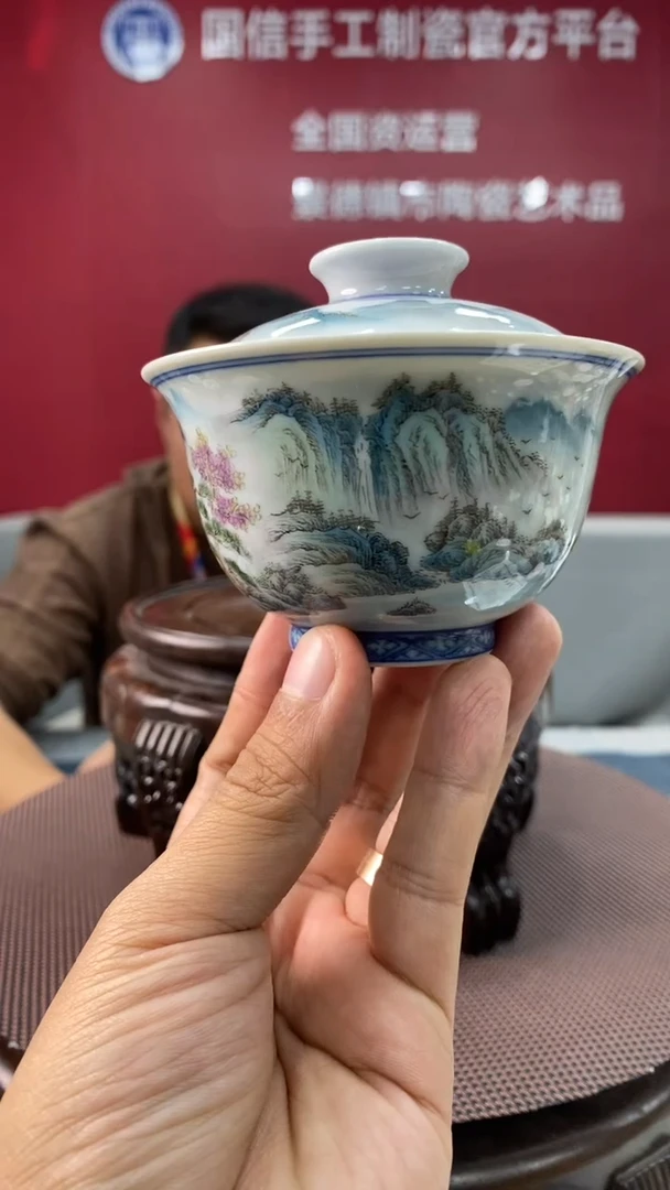 陶瓷a808景德镇瓷器一件