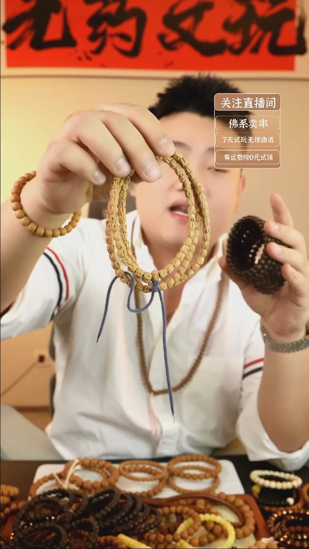 手串猴头核桃用****7百香籽方块顺