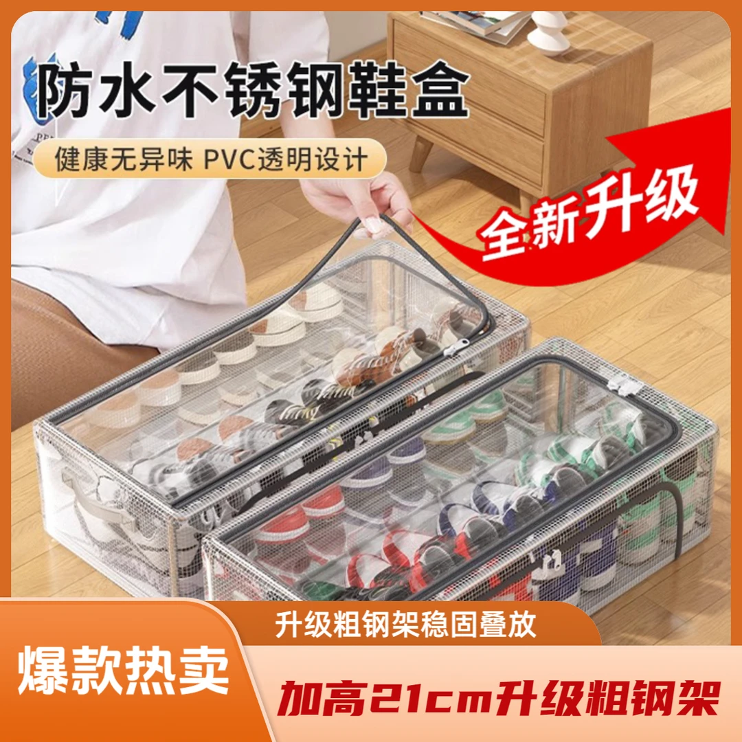 加厚鞋盒收纳盒透明鞋子收纳神器鞋架鞋柜存放盒鞋收纳省空间塑料