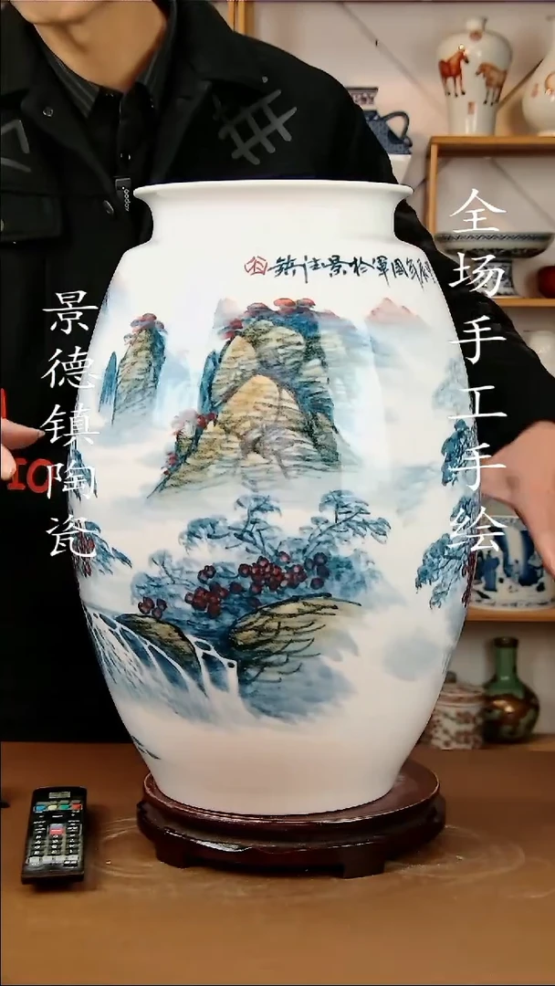 【闪购商品】瓶景德镇陶瓷摆件111