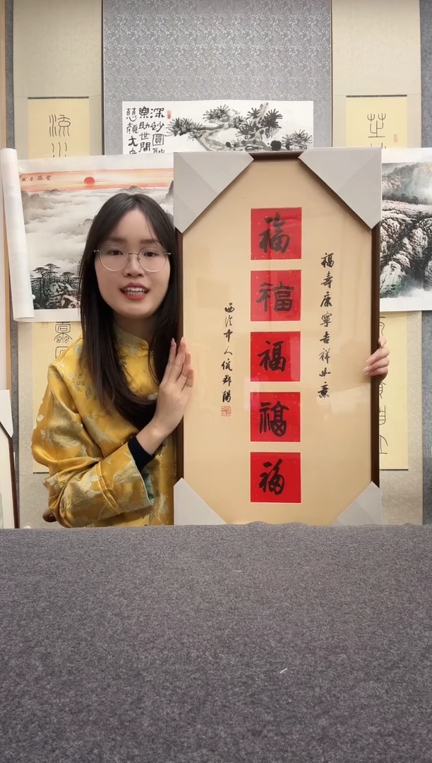 书法倪郡阳