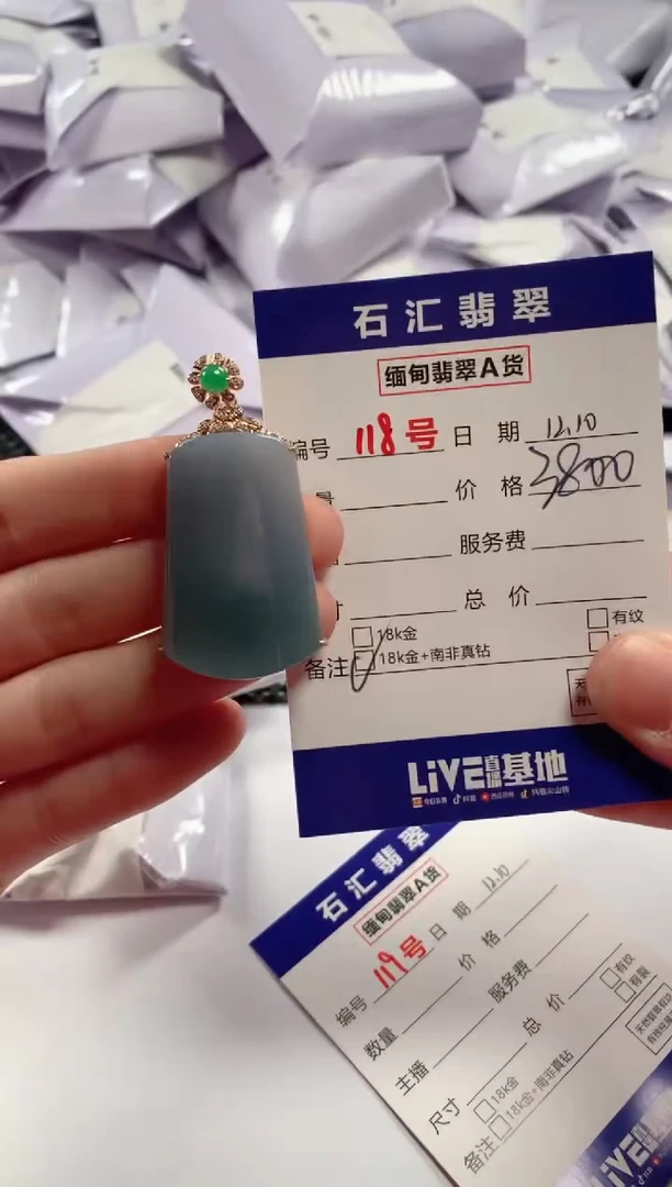 颈饰18K金镶嵌翡翠1