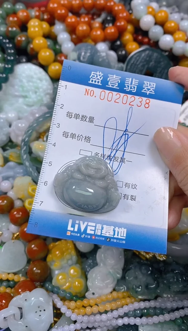 颈饰未镶嵌翡翠闪购0020238