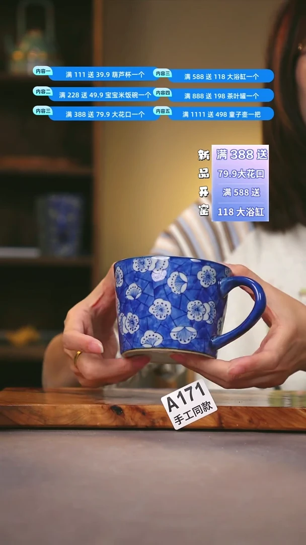 其他A171陶然集器瓷器