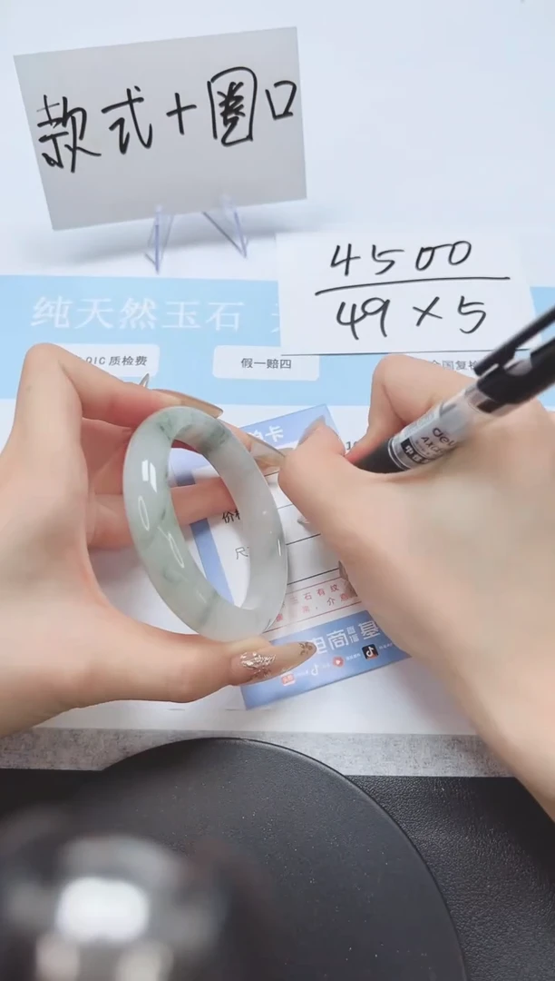 石英质玉手镯未镶嵌A61-56-57