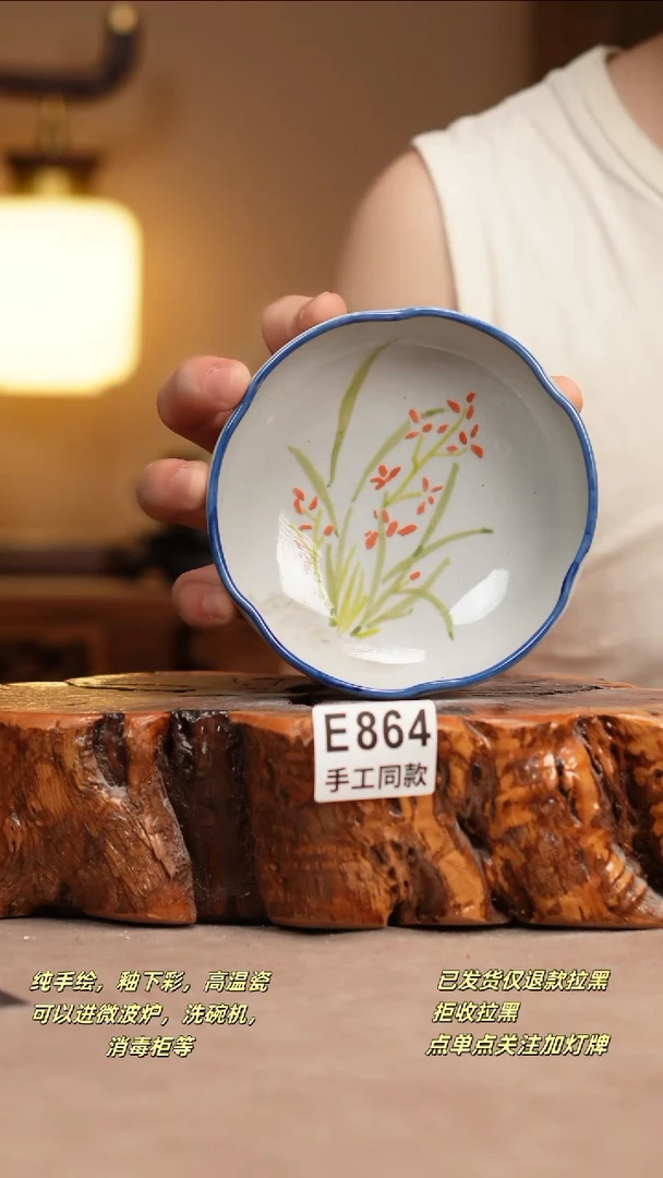 其他E864窑林瓷业瓷器