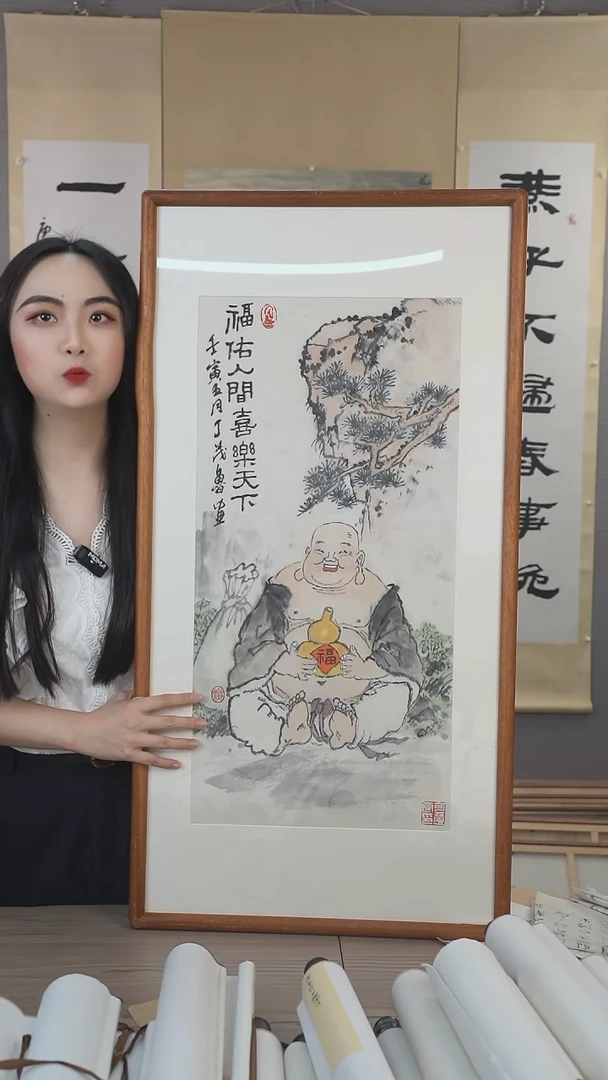 书法用****5丁老师字画作品