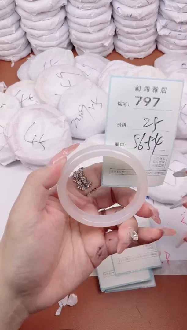 【闪购商品】玛瑙/玉髓手镯未镶嵌797