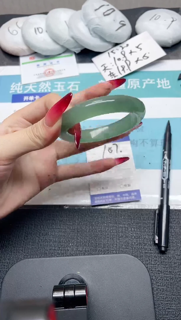 未镶嵌手镯石英质玉157-58