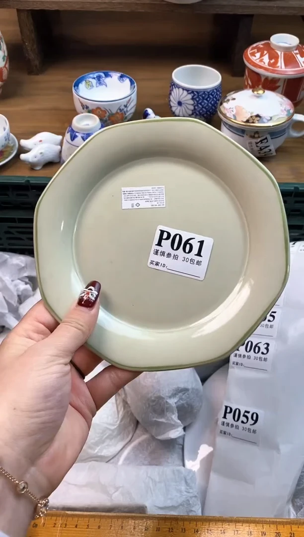 【闪购商品】瓷片[○･｀Д´･ ○]