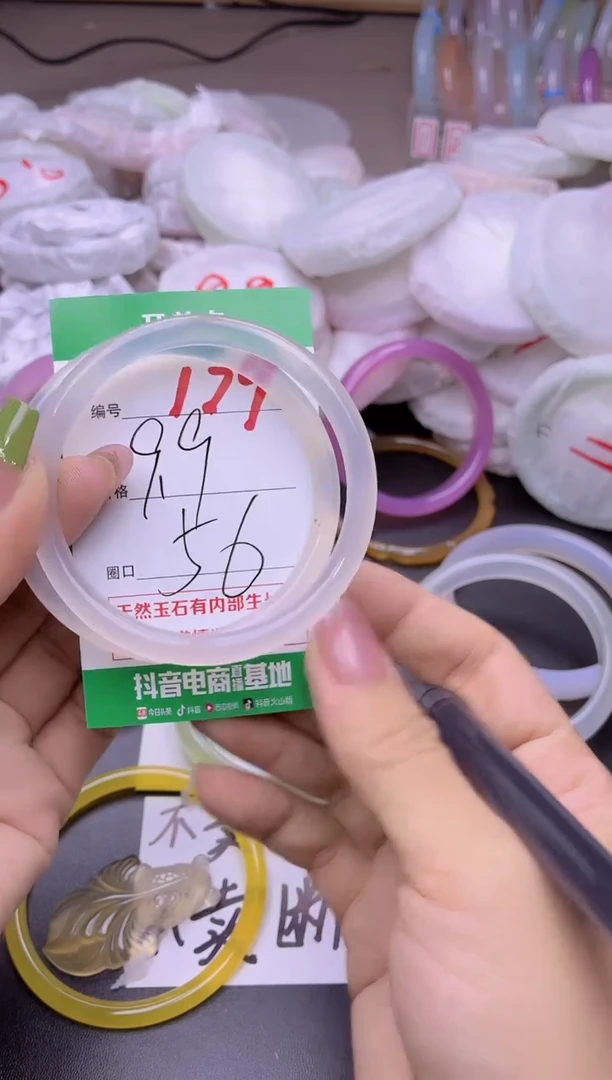 玛瑙/玉髓手镯未镶嵌179