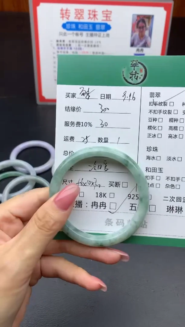 未镶嵌手镯翡翠而*手镯