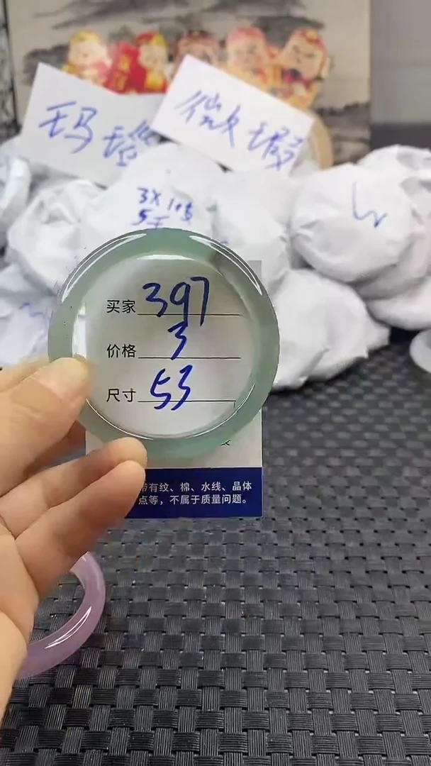 玛瑙/玉髓手镯未镶嵌397