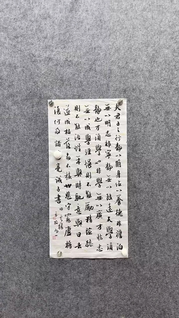 书法绘画书法绘画