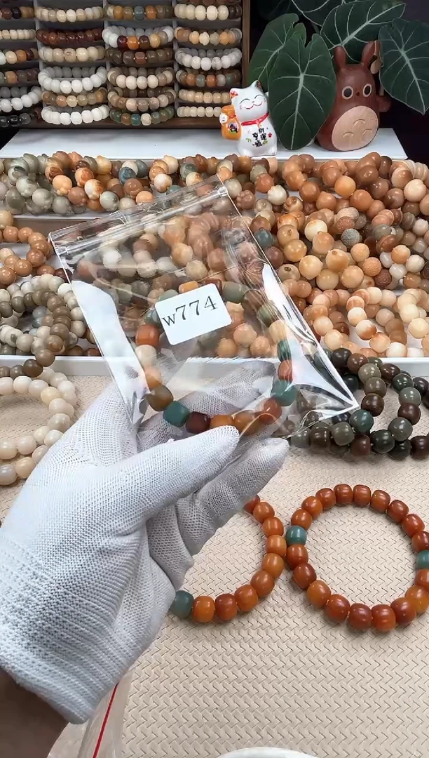 【闪购商品】菩提根/象牙果吊坠w774卡10