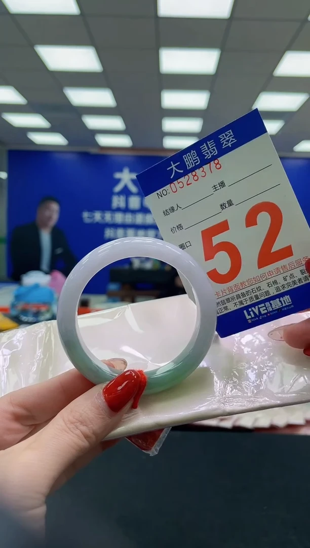 未镶嵌手镯翡翠AAAAAAAAAA