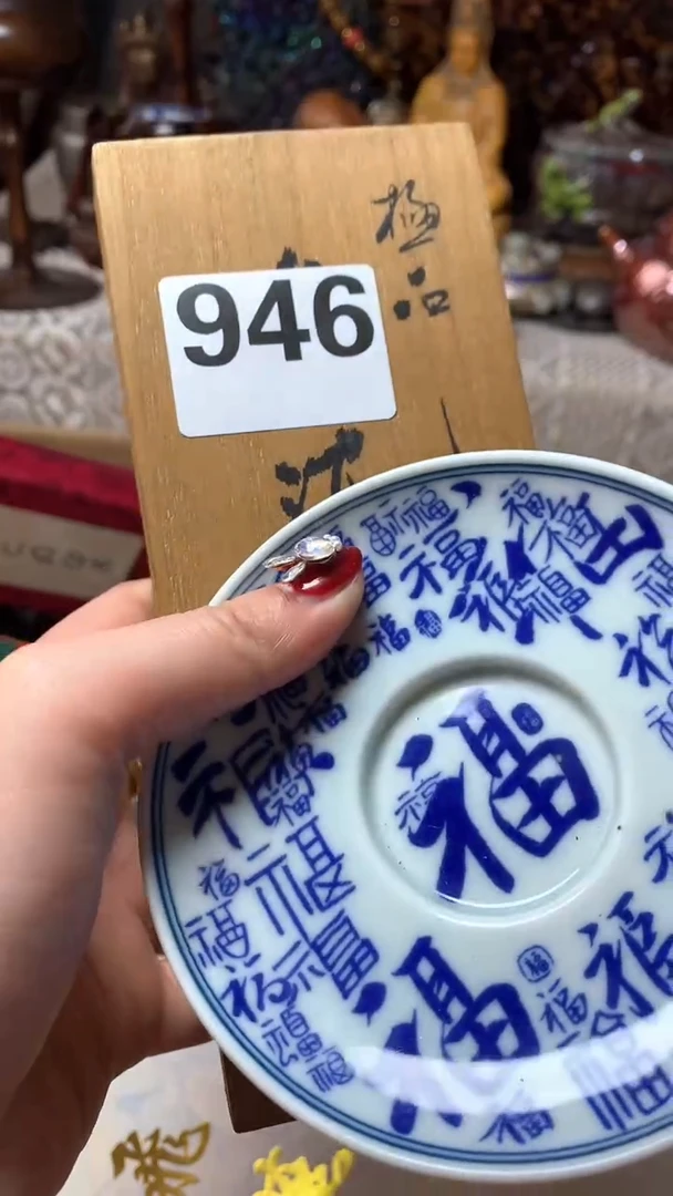 【闪购商品】瓷器默认微瑕瓷器