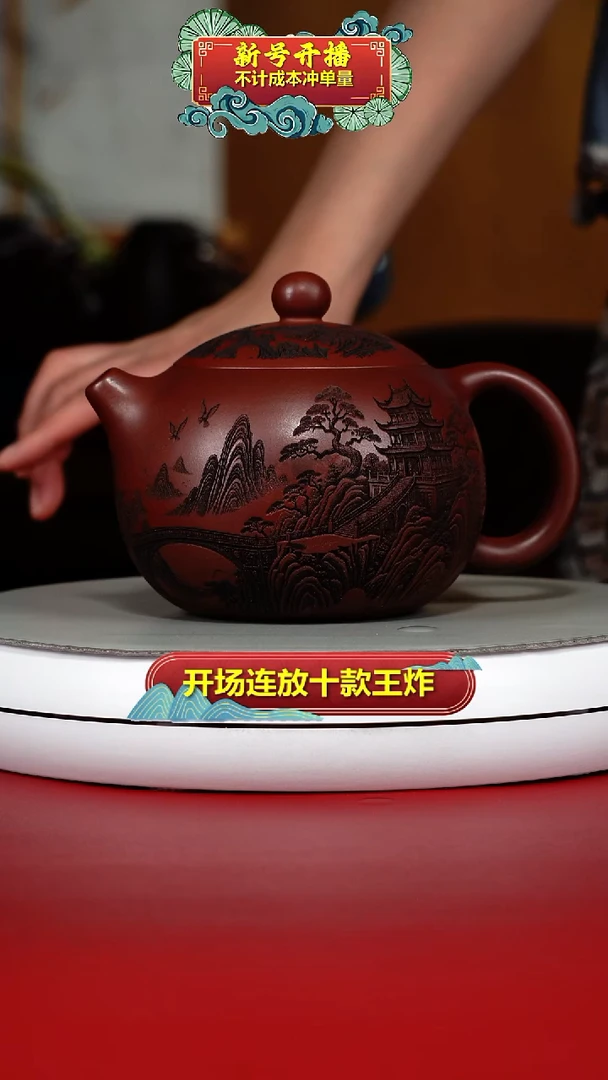 茶壶紫砂陈云龙血砂清仙居西施520CC