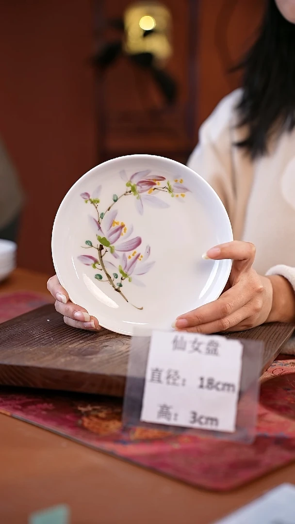 白瓷景德镇高温釉中彩仙女盘直径18高3